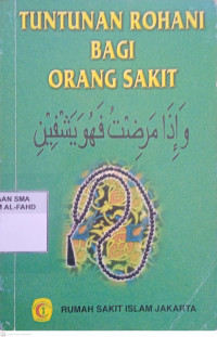 Tuntunan rohani bagi orang sakit