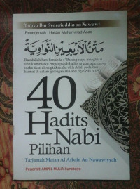 40 Hadits nabi pilihan : tarjamah matan al arbain an nawawiyyah
