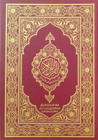 Al-Qur'an