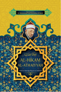 Al-Hikam Al-Athaiyyah
