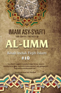 Al-Umm #10 : kitab induk fiqih islam