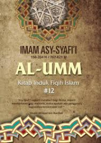 Al-Umm #12 : kitab induk fiqih islam
