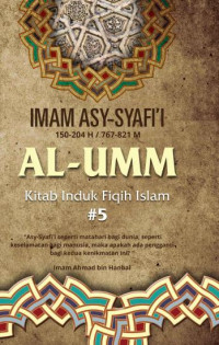 Al-Umm #5 : kitab induk fiqih islam