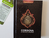 Cordova Al-Qur'an dan terjemah