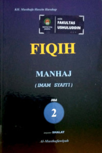 Fiqih manhaj jilid 2: Imam Syafi'i