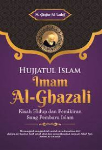 Hujjatul islam Imam Al-Ghazali