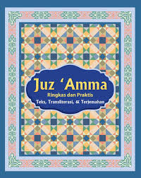 Juz Amma : teks, transliterasi & terjemahan