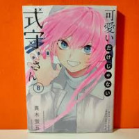 Miss shikimori is not just cute 8