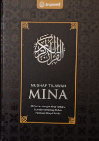 Mushaf tilawah mina : Al-Qur'an