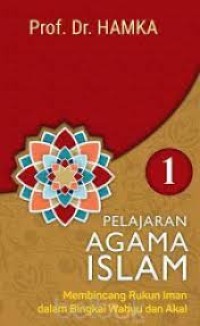 Pelajaran agama islam 1 : membincang rukun iman dalam bingkai wahyu dan akal