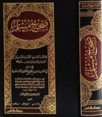 Shahih Muslim