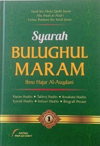 Syarah bulughul  maram : jilid 1