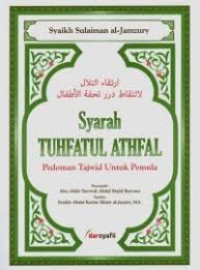 Syarah tuhfatul athfal : pedoman tajwid untuk pemula