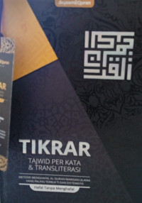Tikrar tajwid per kata dan transliterasi : Al-Qur'an