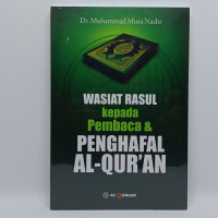 Wasiat rasul kepada pembaca & penghafal Al-Qur'an