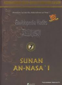 Ensiklopedia hadits 7 : sunan an-nasa'i
